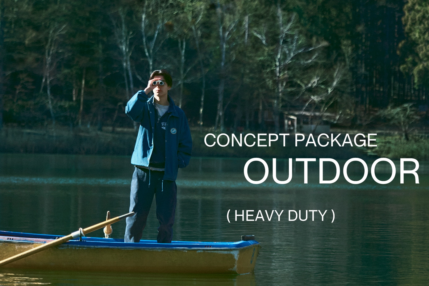 CONCEPT PACKAGE OUTDOOR (HEAVY DUTY)