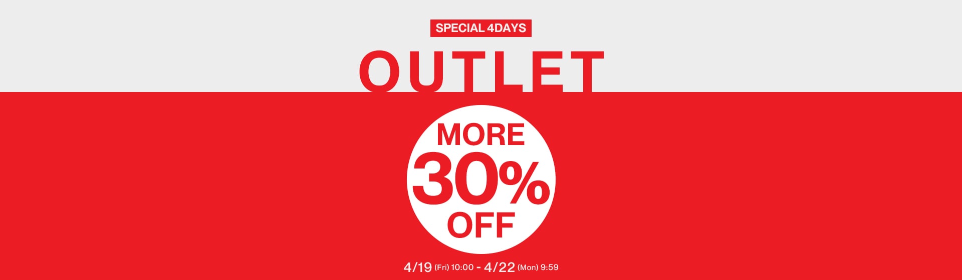 OUTLET MORE 30%OFF