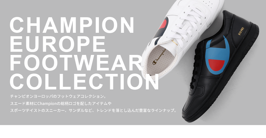 CHAMPION EUROPE FOOTWEAR COLLECTION
