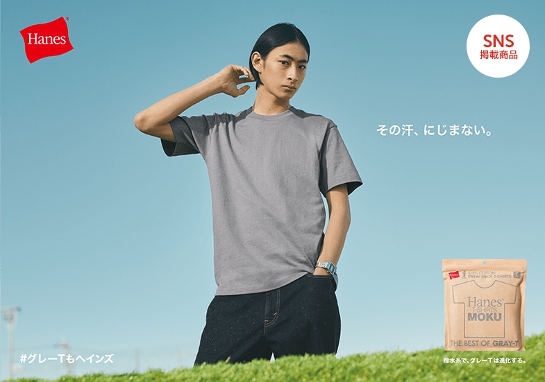 MOKU