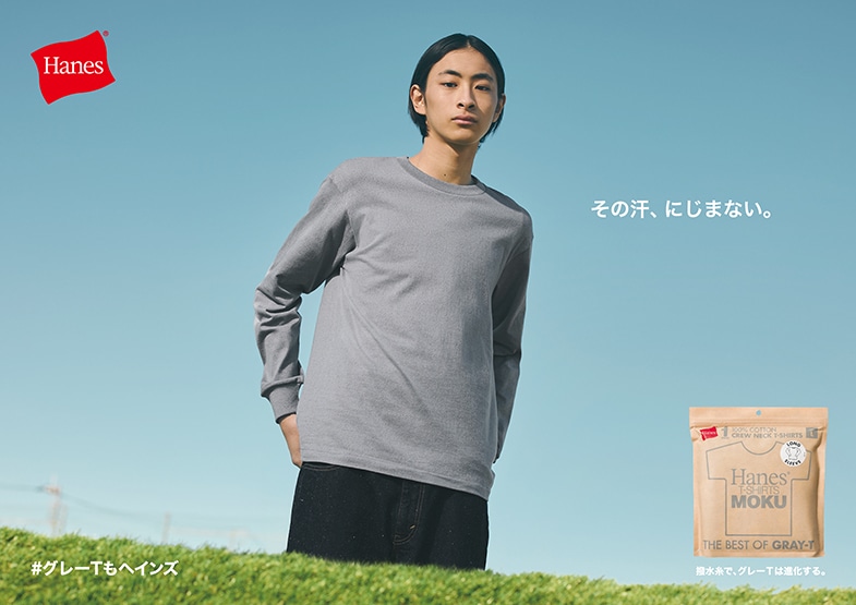 MOKU