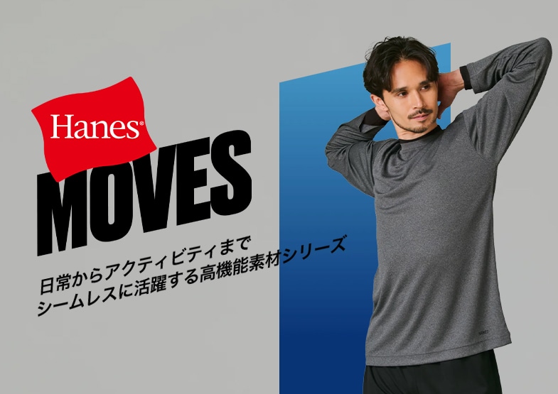 MOVES
