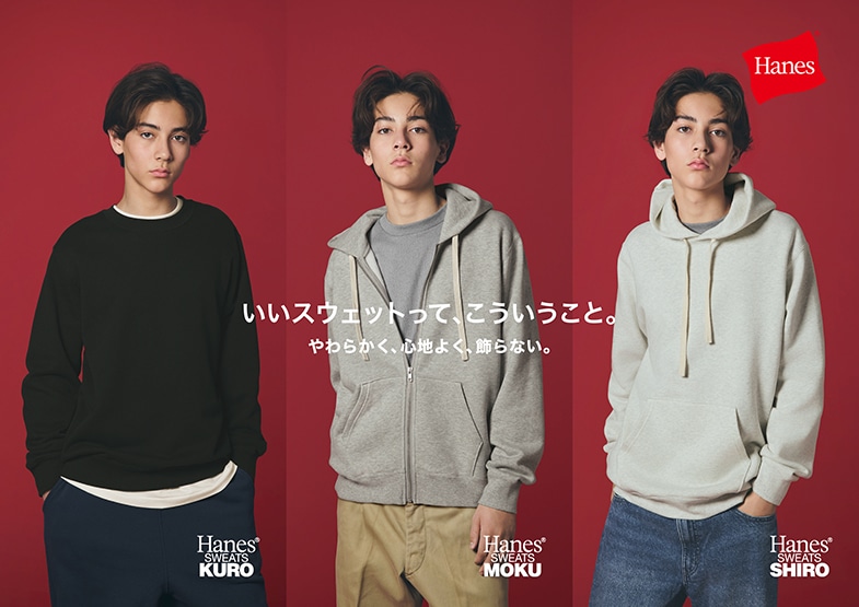 Hanes SWEATS | ヘインズの公式通販サイト