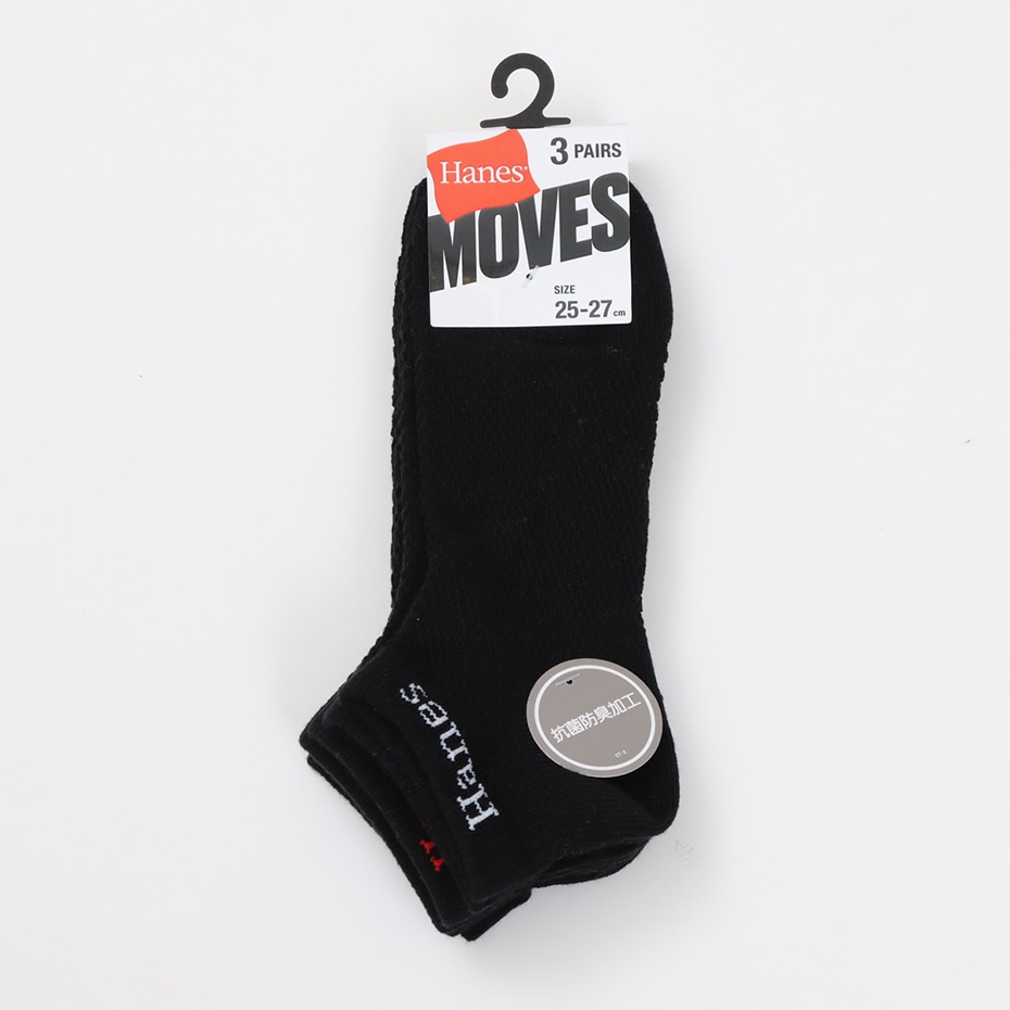 �R���g Hanes MOVES �X�j�[�J�[�C���\�b�N�X 26SS �w�C���Y(HMSCD404)
