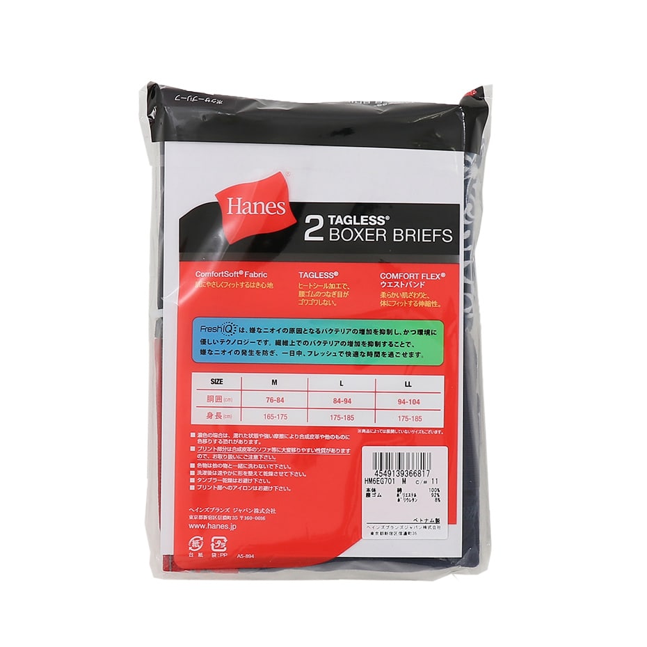 杏仁ページ セイキ杏仁豆腐餅 – Hungry Ninja