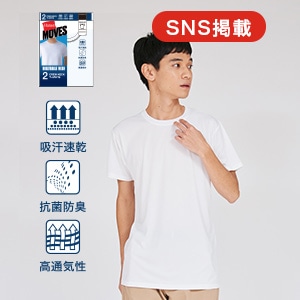 2P Hanes MOVES �X�N�G�A���b�V�� �N���[�l�b�NT�V���c 26SS �w�C���Y(HM1ED701)
