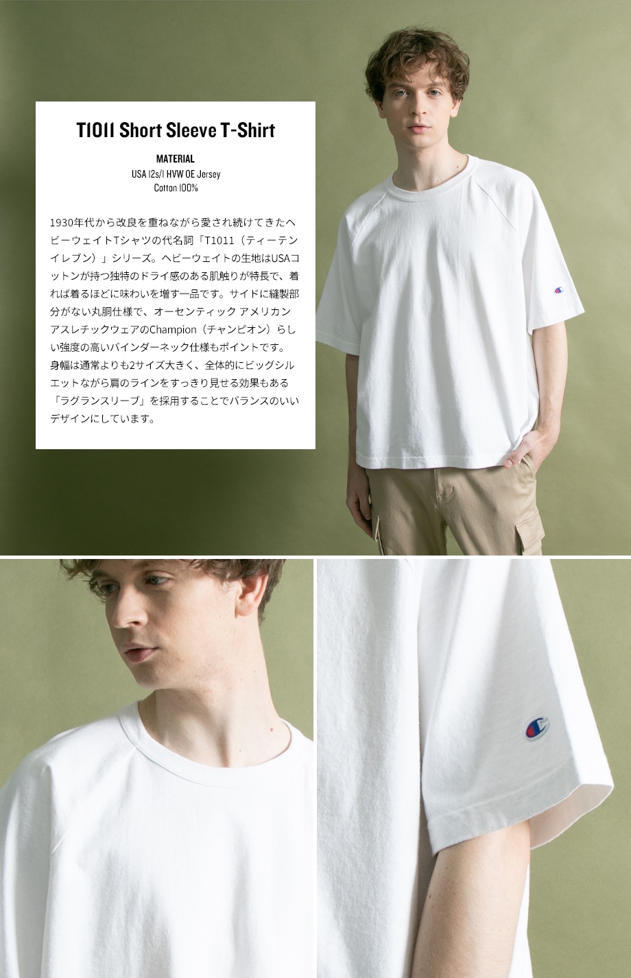 T1011 Short Sleeve T-Shirt