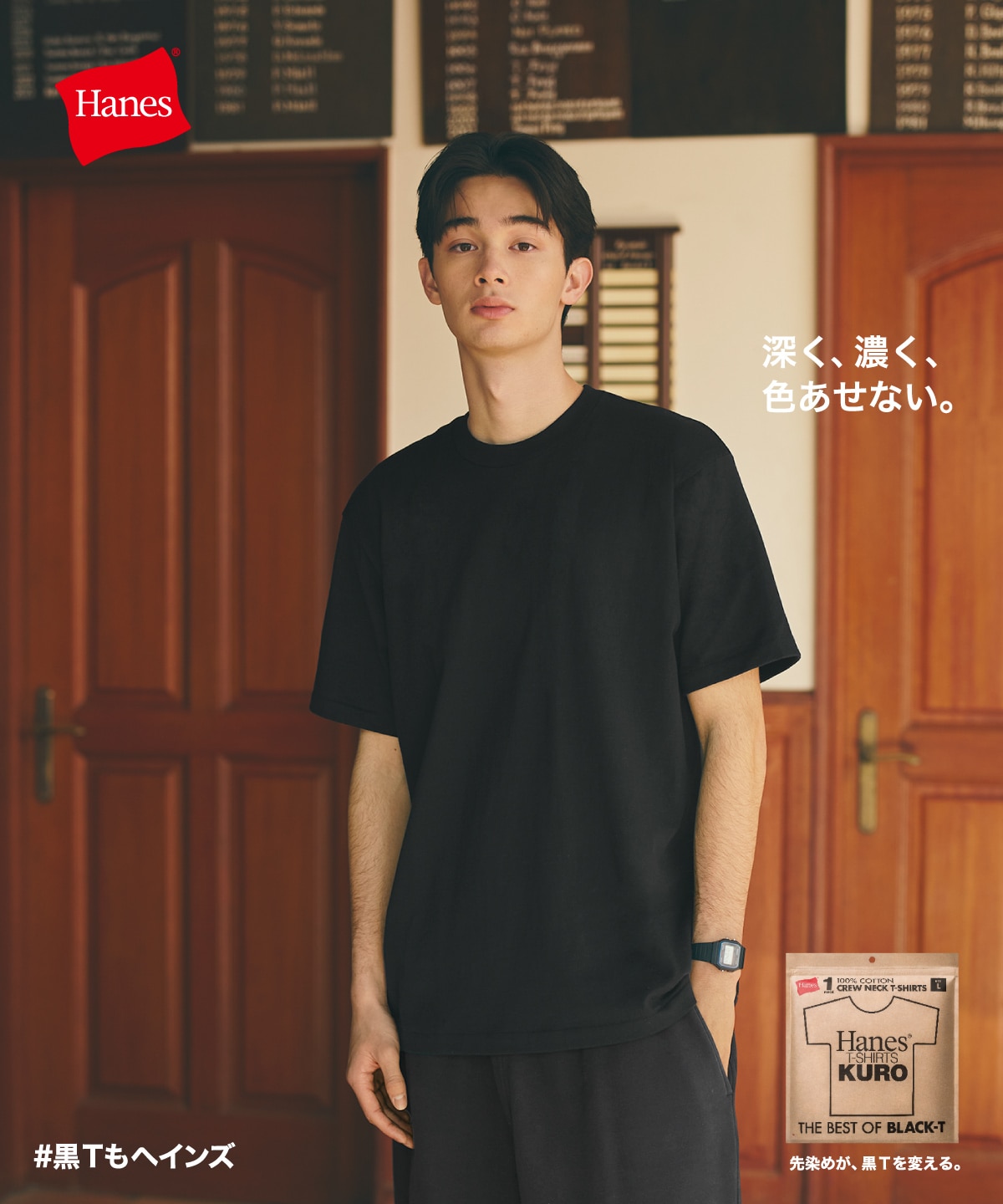 Hanes T-SHIRTS KURO クルーネックTシャツ(HM1-D202) ブラック