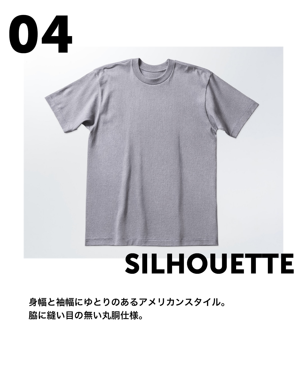 Hanes T-SHIRTS MOKU クルーネックTシャツ(HM1-D203) ヘザーグレー