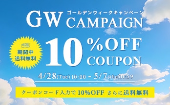 �yCAMPAIGN�zGW10%OFFCOUPON�L�����y�[��
