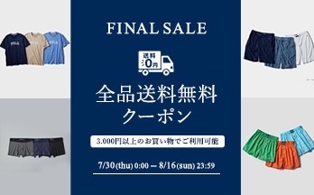 �yCAMPAIGN�z3,000�~�ȏ�̂��������őS�i���������N�[�|���z�z��