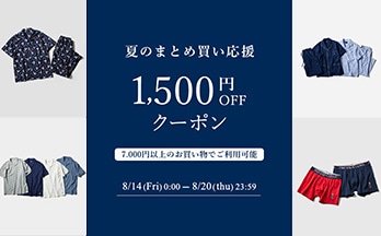 �yCAMPAIGN�z7,000�~�ȏ�w����1,500�~OFF�N�[�|���z�z