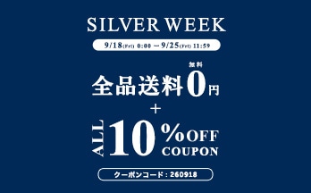 �yCAMPAIGN�z�V���o�[�E�B�[�N����10%OFF�N�[�|���z�z