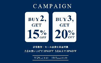 �yCAMPAIGN�z���S���i�Ώہ�2�_�w����15%OFF 3�_�ȏ�w����20%OFF