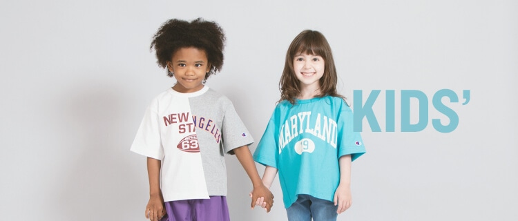 キッズ チャンピオンの公式通販サイト