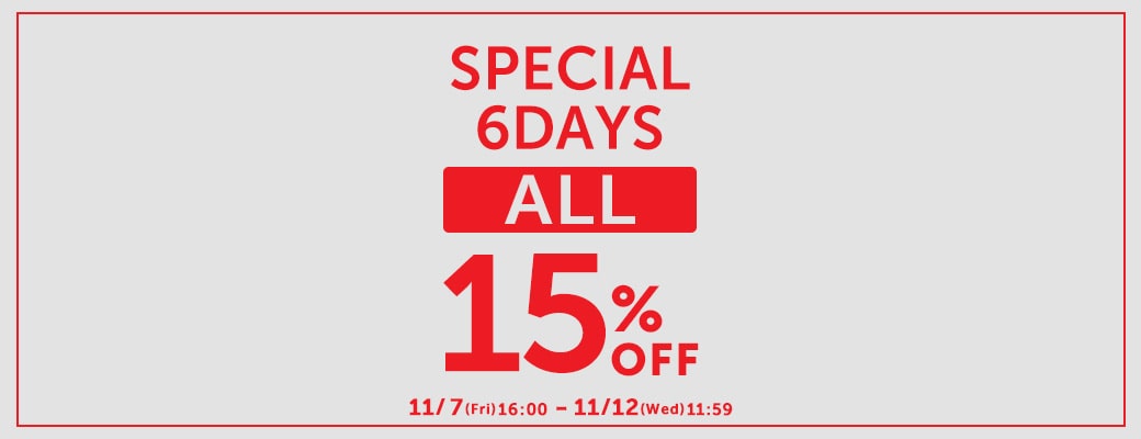 15%OFFクーポン
