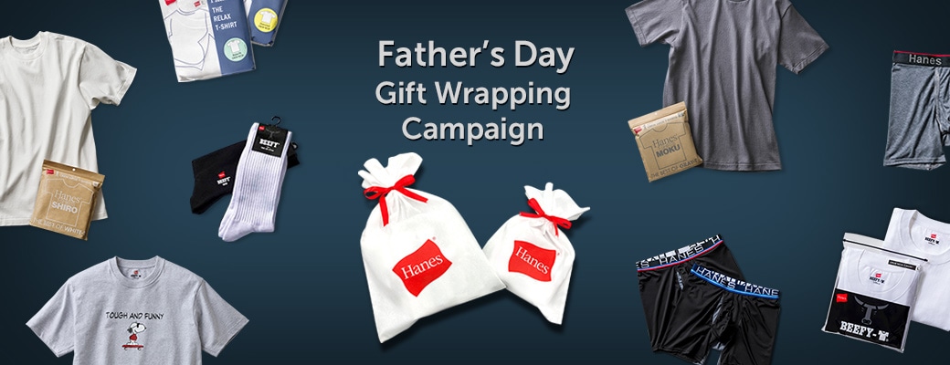 Father's Day Gift