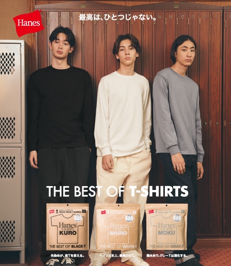 ヘインズの公式通販サイト | Hanes Japan, Inc.