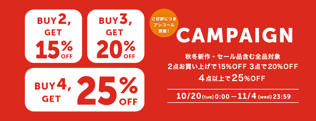 2buy3buy
