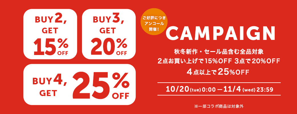 2buy3buy