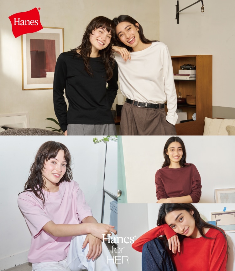 Hanes for HER