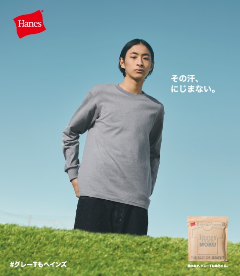 MOKU