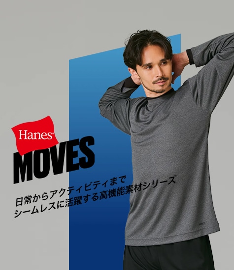 マンチェスター・ユナイテッド ヘインズ 4番 シャツ/長袖 ヘインズの公式通販サイト | Hanes Japan, Inc.