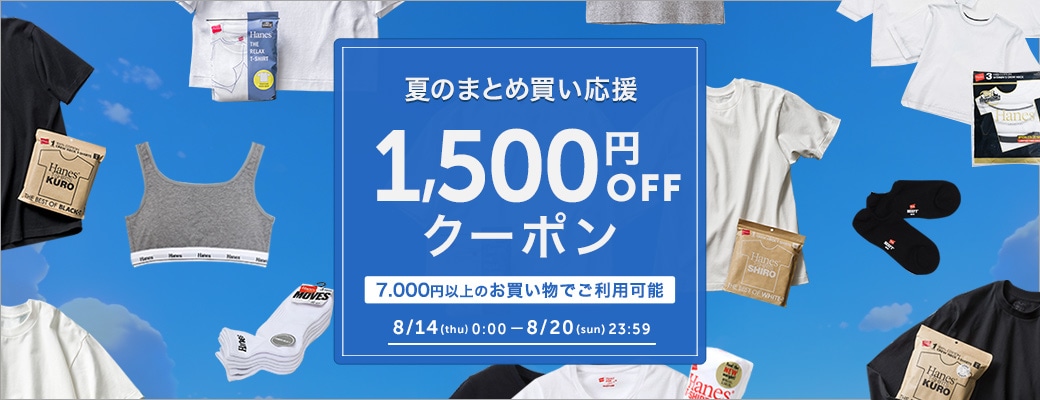 1500OFF