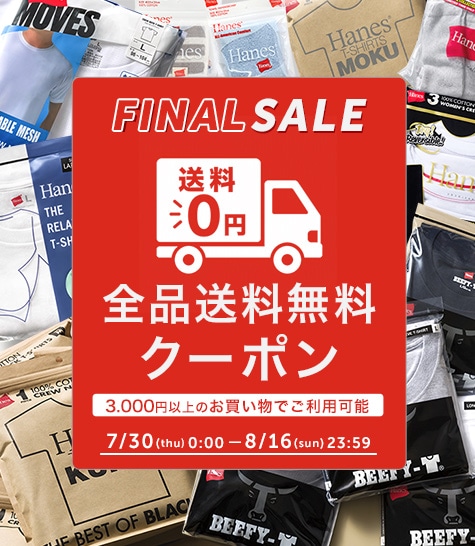 freeshipping