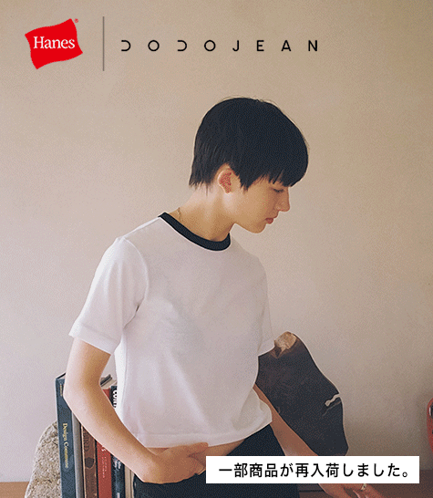 Hanes�~ DODO JEAN