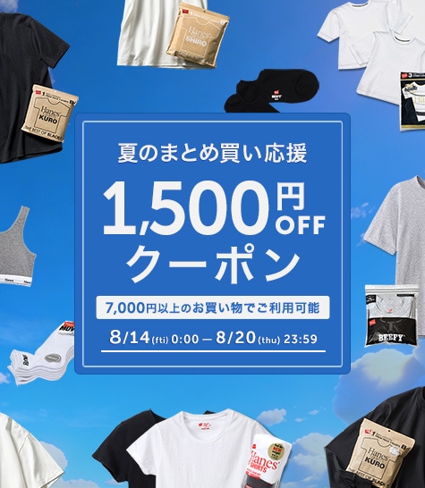 1500OFF