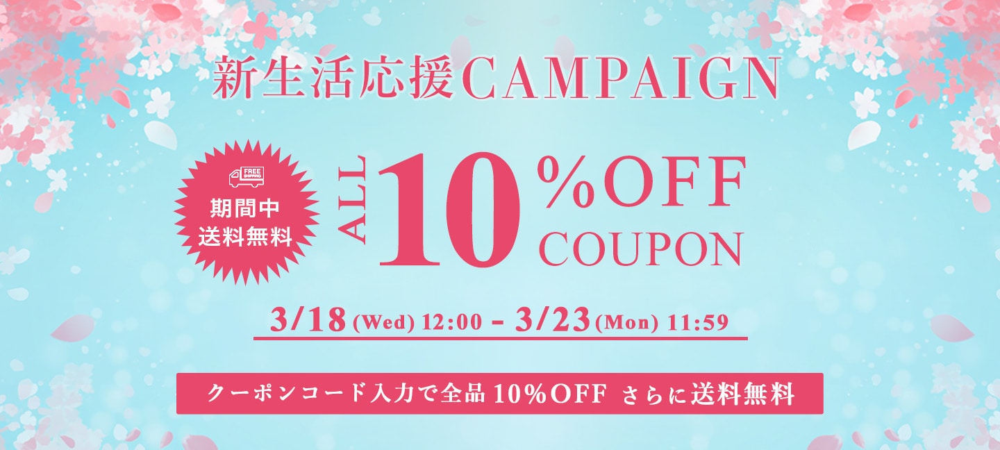 coupon