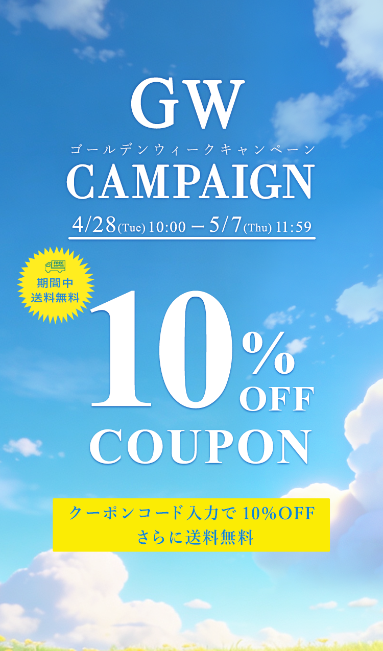 coupon