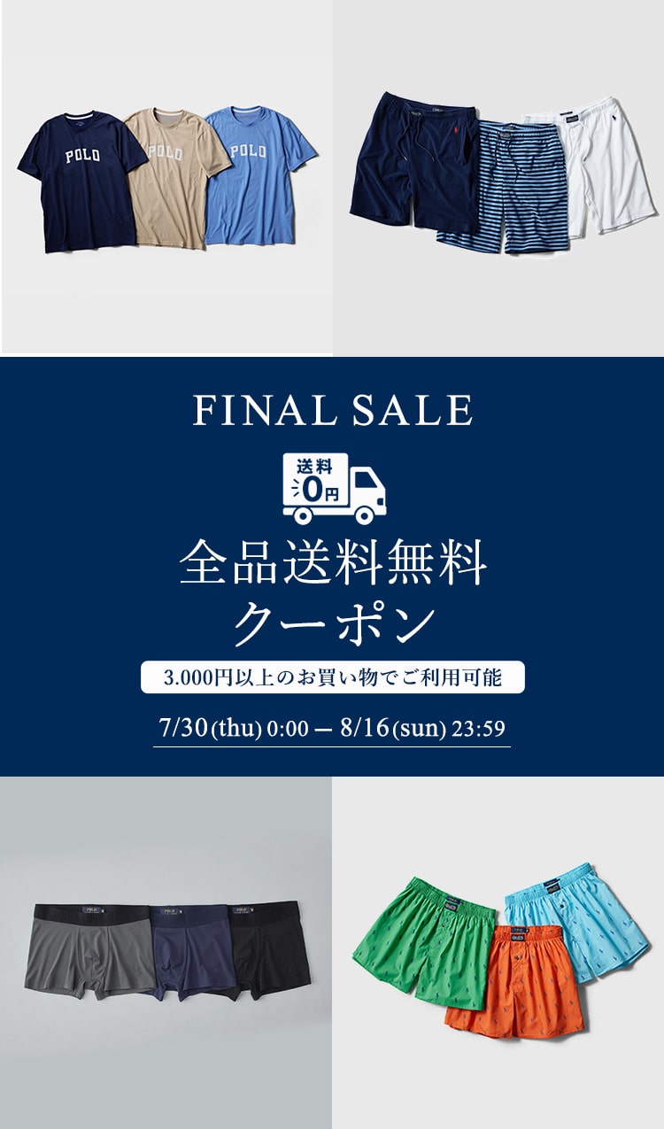 freeshipping